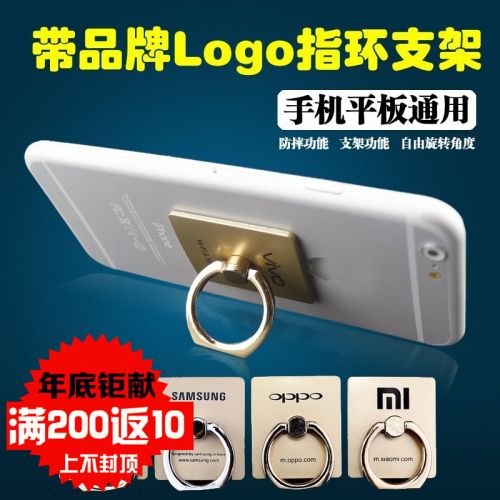 Support téléphone mobile - Ref 1356262