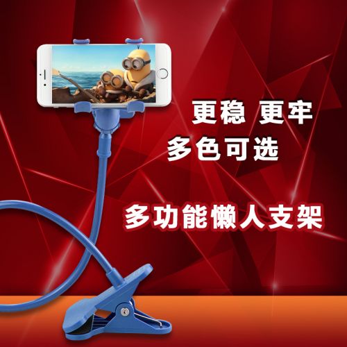 Support téléphone mobile - Ref 1356272