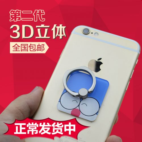 Support téléphone mobile - Ref 1356326