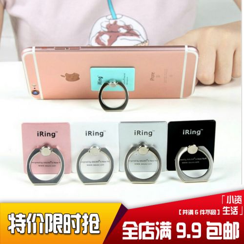 Support téléphone mobile - Ref 1356343