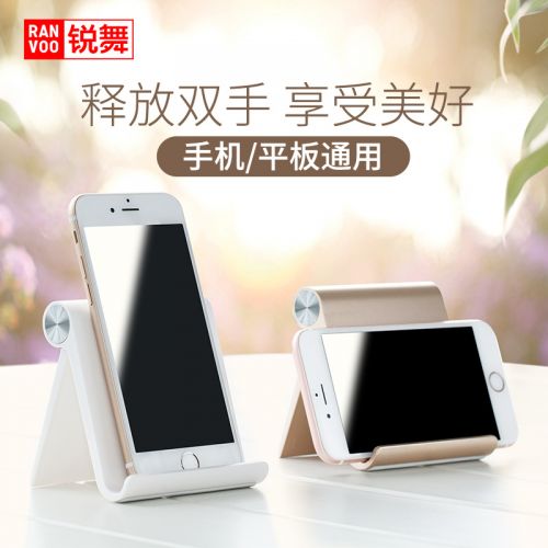 Support téléphone mobile RANVOO - Ref 1356346