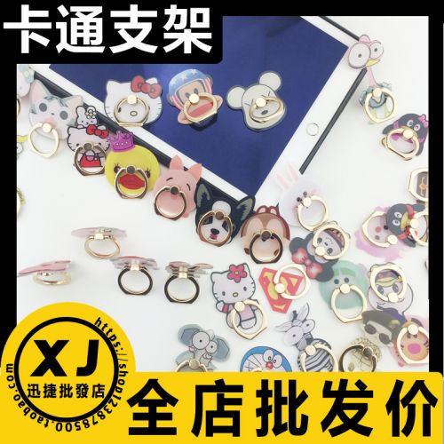 Support téléphone mobile - Ref 1356378