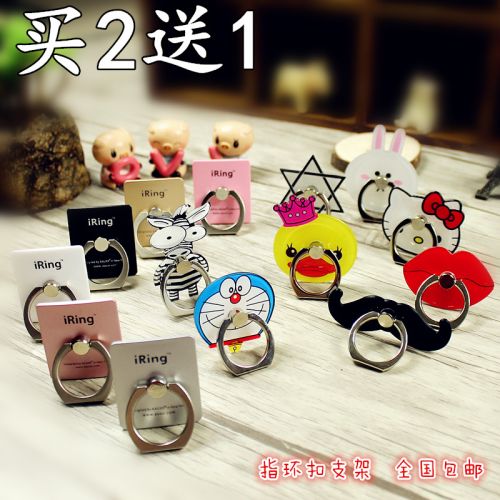 Support téléphone mobile - Ref 1356429