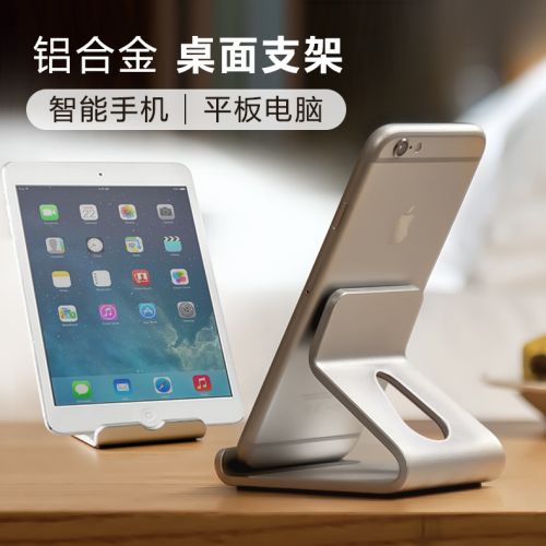 Support téléphone mobile MIMO - Ref 1356436