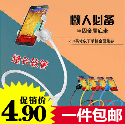 Support téléphone mobile - Ref 1356472