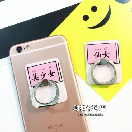 Support téléphone mobile - Ref 1356534