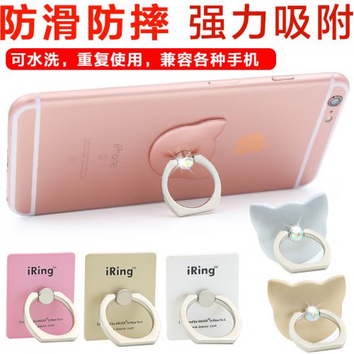 Support téléphone mobile MRNSVOL - Ref 1356545