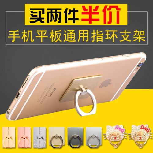 Support téléphone mobile SHARKOON - Ref 1356632