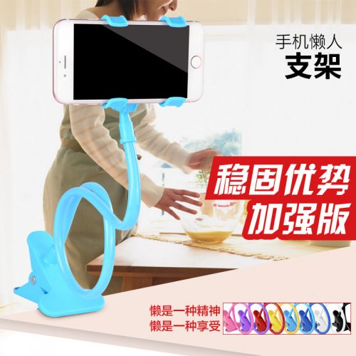 Support téléphone mobile - Ref 1356648