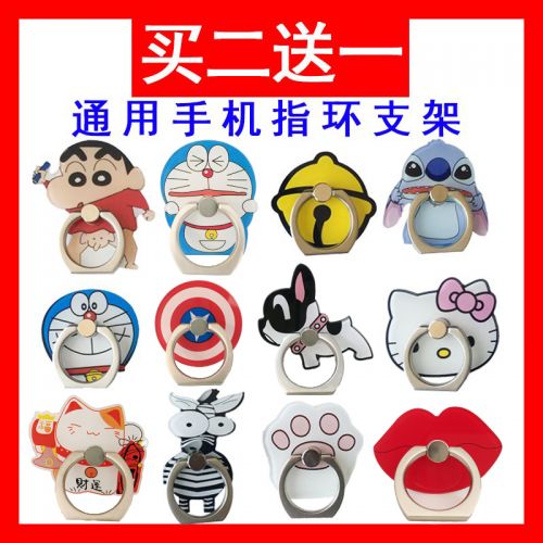 Support téléphone mobile - Ref 1356652