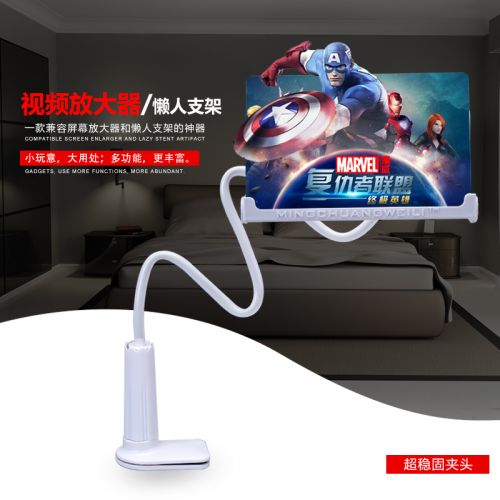 Support téléphone mobile ASZUNE - Ref 1356674