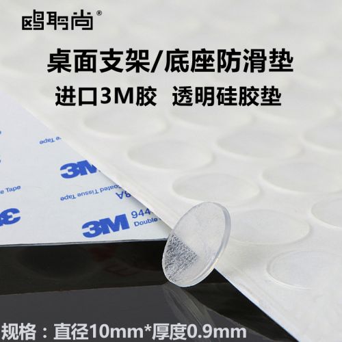 Support téléphone mobile - Ref 1356741