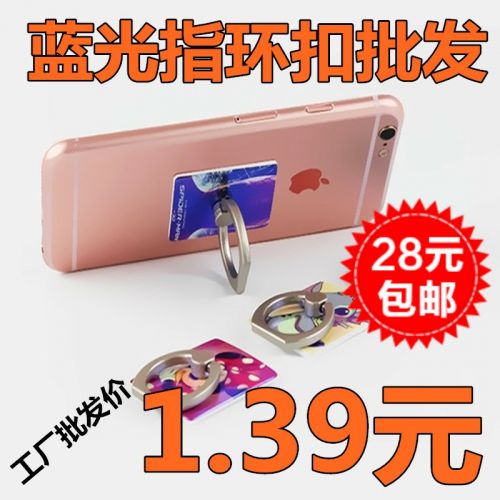 Support téléphone mobile - Ref 1356782