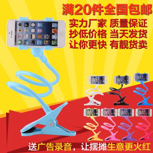 Support téléphone mobile - Ref 1356820