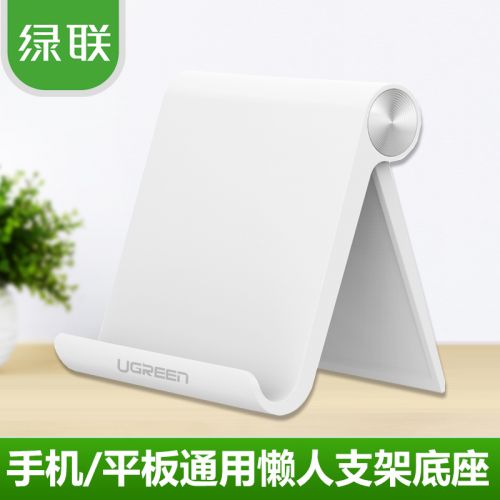 Support téléphone mobile - Ref 1356830