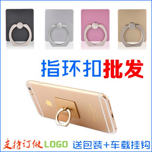 Support téléphone mobile - Ref 1356924