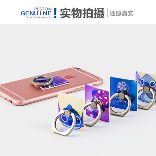 Support téléphone mobile - Ref 1357025