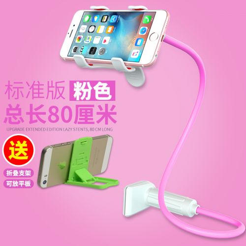 Support téléphone mobile - Ref 1357042