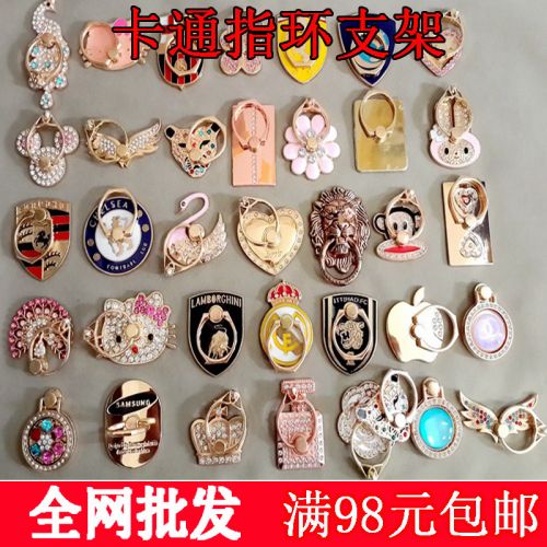 Support téléphone mobile - Ref 1357076