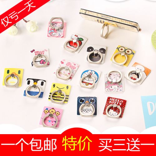 Support téléphone mobile - Ref 1357375