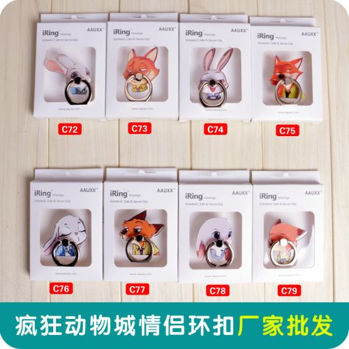 Support téléphone mobile - Ref 1357402