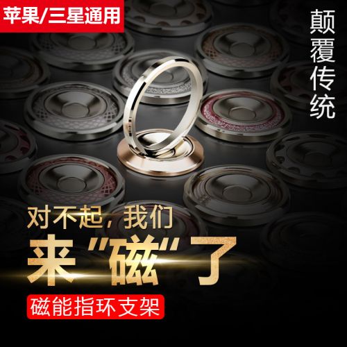 Support téléphone mobile - Ref 1357458