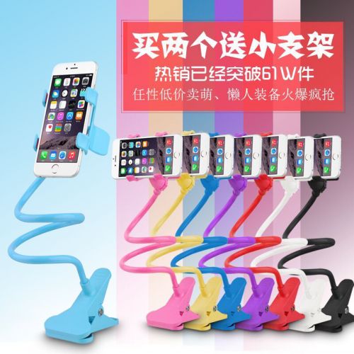 Support téléphone mobile - Ref 1357496