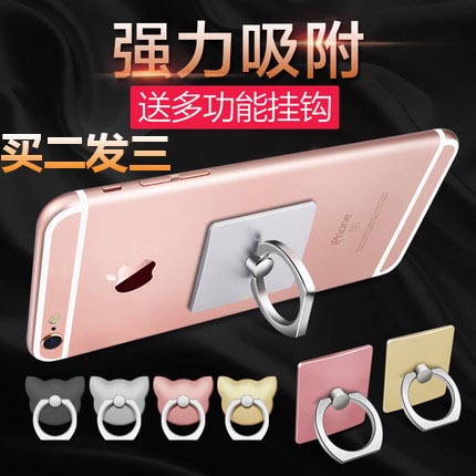 Support téléphone mobile - Ref 1357515