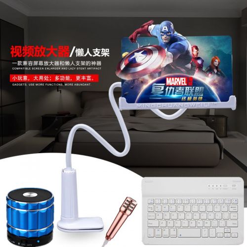 Support téléphone mobile EPCBOOK - Ref 1357531