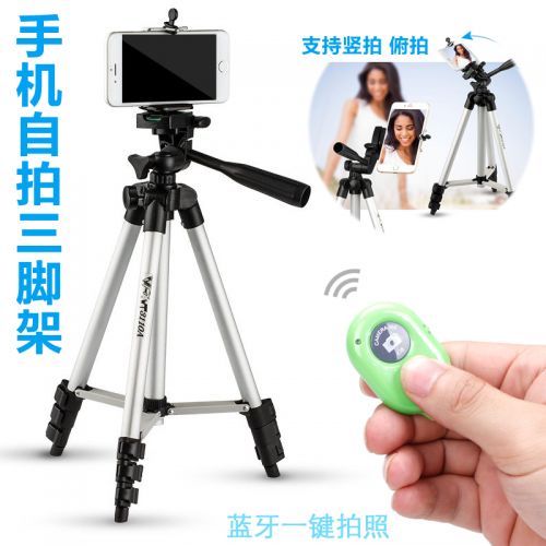 Support téléphone mobile - Ref 1357579