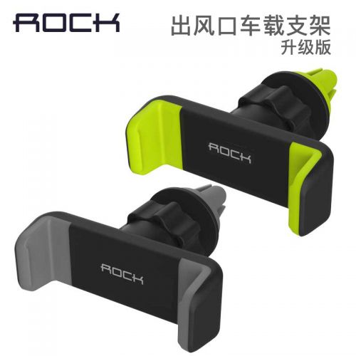 Support téléphone mobile ROCK - Ref 1357595