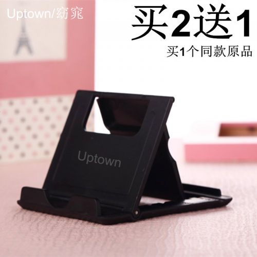 Support téléphone mobile UPTOWN - Ref 1357603