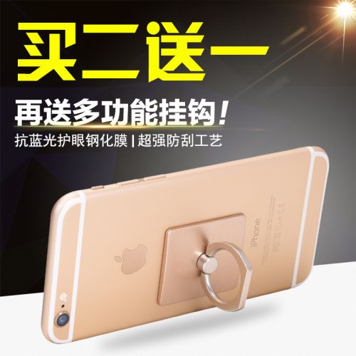 Support téléphone mobile YGSW - Ref 1357715