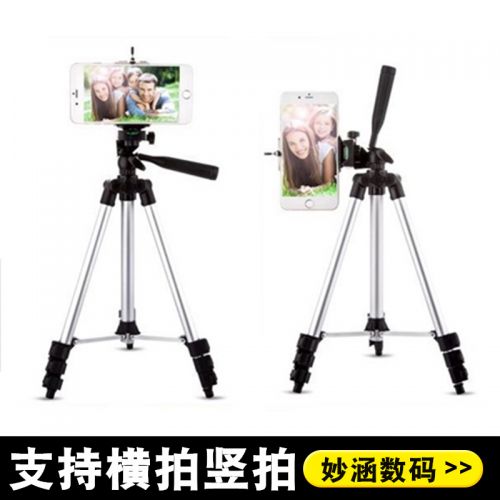 Support téléphone mobile - Ref 1357729