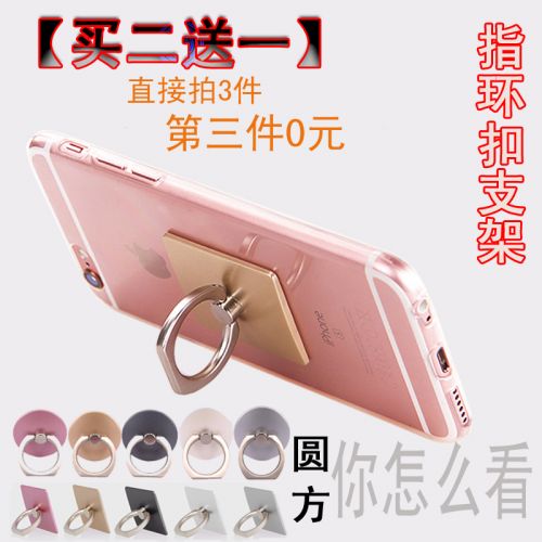 Support téléphone mobile RINGKE - Ref 1357761