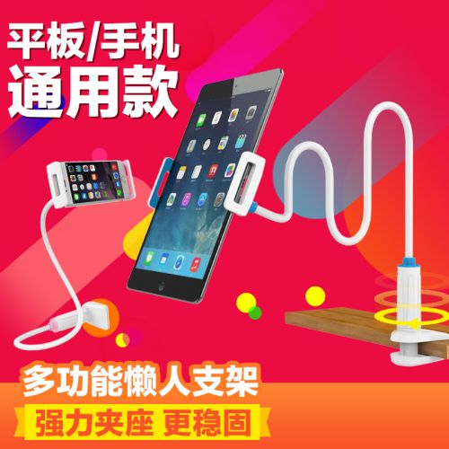 Support téléphone mobile - Ref 1357792