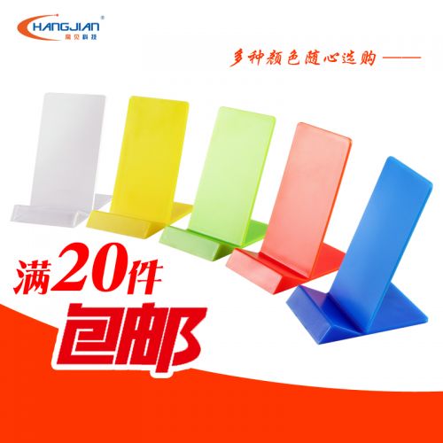 Support téléphone mobile CHANGJIAN - Ref 1357841