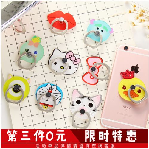 Support téléphone mobile - Ref 1357883