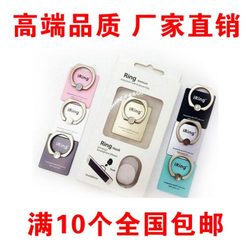 Support téléphone mobile - Ref 1357973