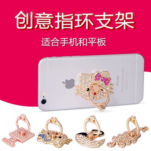 Support téléphone mobile - Ref 1357987