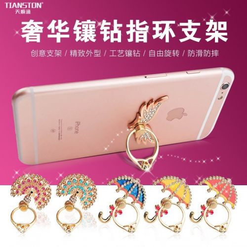 Support téléphone mobile TIANSTON - Ref 1358023