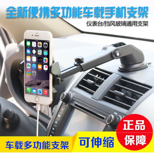 Support téléphone mobile - Ref 1358079