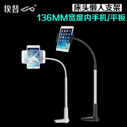 Support téléphone mobile - Ref 1358165