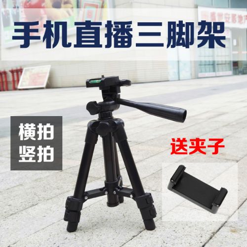 Support téléphone mobile - Ref 1358207