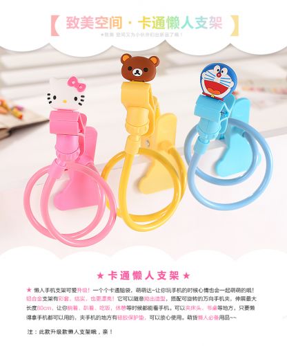 Support téléphone mobile - Ref 1358304