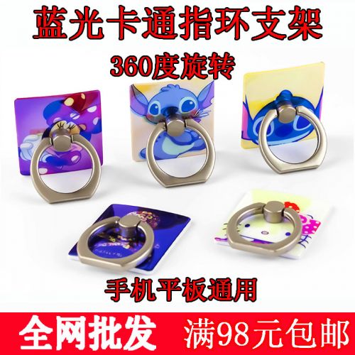 Support téléphone mobile - Ref 1358314