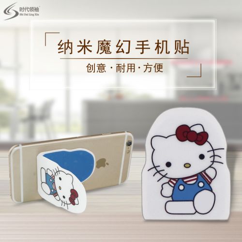 Support téléphone mobile - Ref 1358326