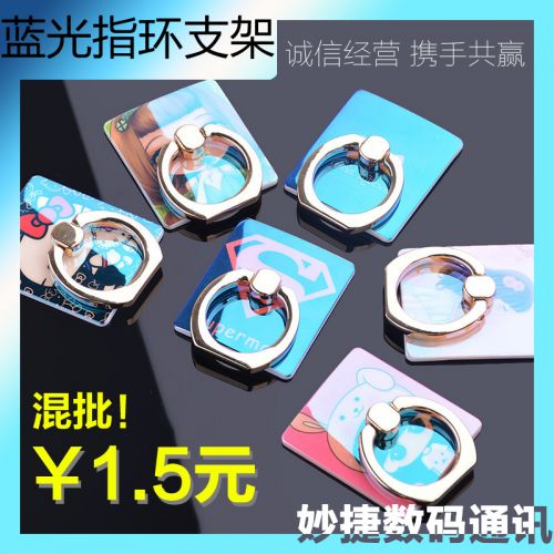 Support téléphone mobile MAGEE - Ref 1358365