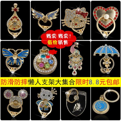 Support téléphone mobile - Ref 1358388