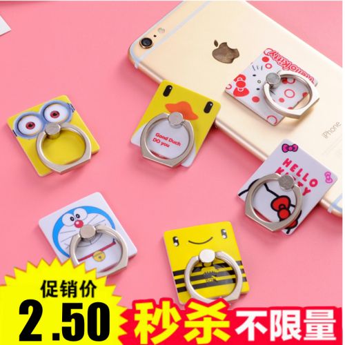 Support téléphone mobile - Ref 1358448